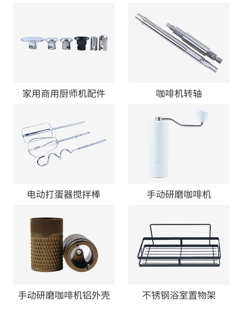 久玖金属详情_04