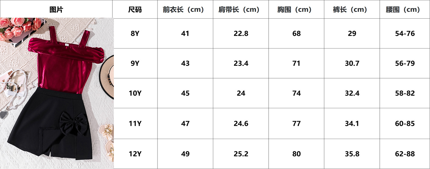 尺码.jpg