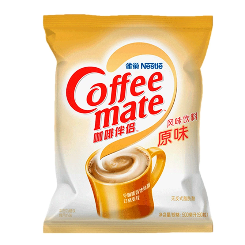 Кофейный компаньон Nestlé оригинальный аромат ароматное молочное пакетик 10мл×50 шарики молока небольшой пакет оригинальный аромат кремовый шарик