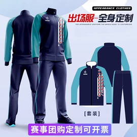 篮球服;足球服;运动套装