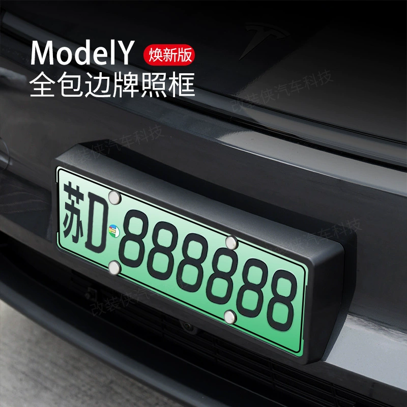 Совместимо с Tesla, комплект для тюнинга с аксессуарами, новая версия, 3