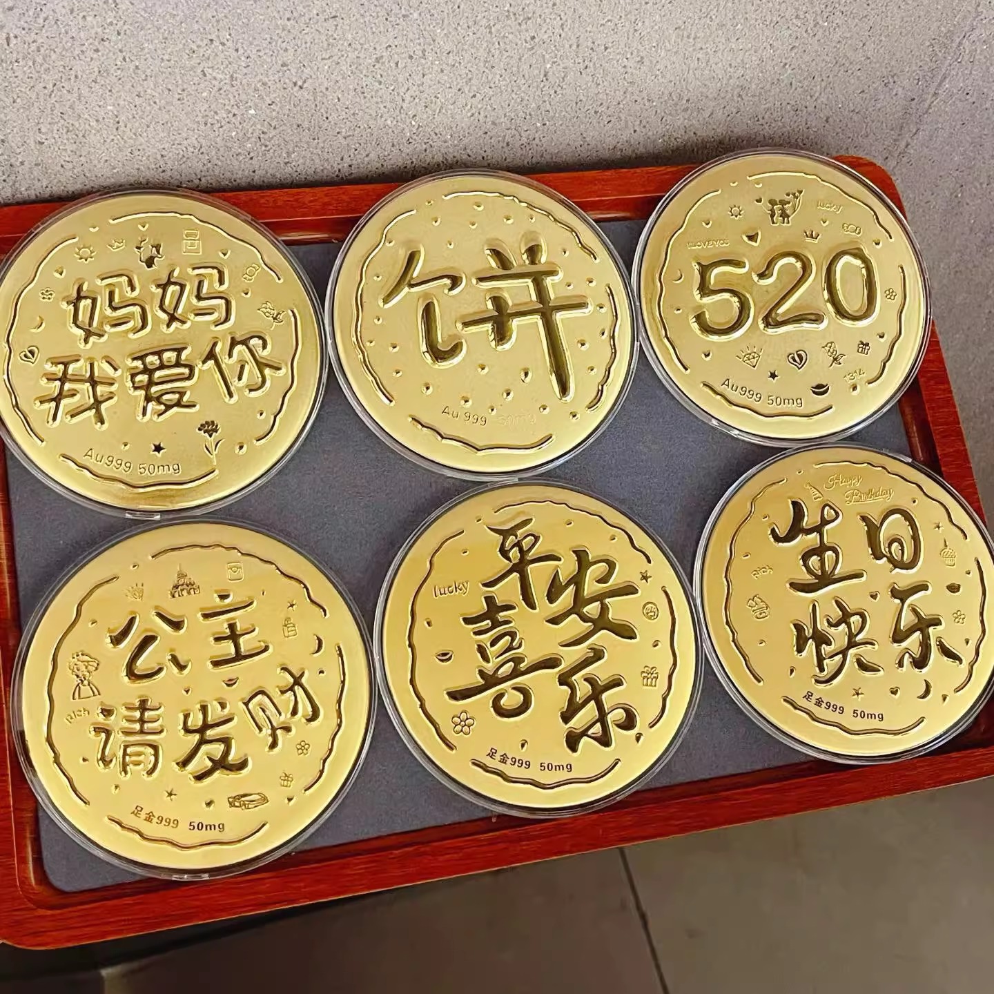 水贝黄金画大饼足金999金片金饼5生日快乐公主请发财礼伴手礼