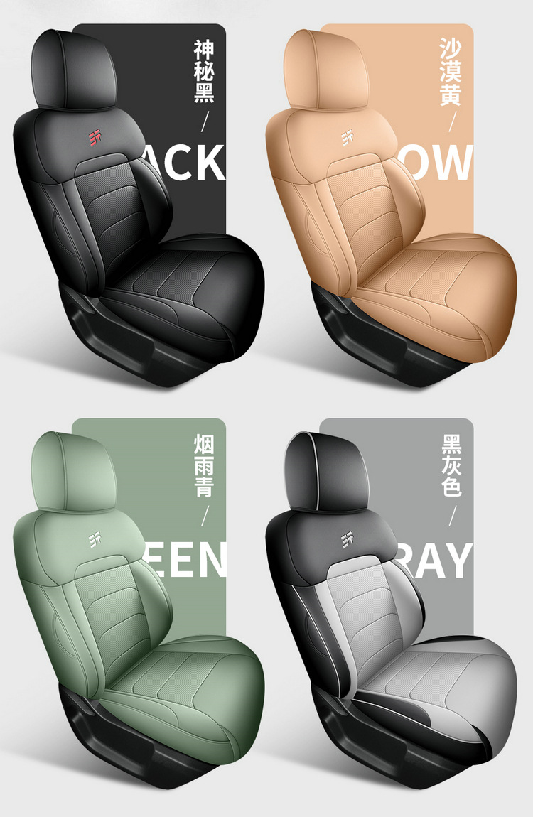 2025 Jietu Traveler 4Wd Pro+ Suitable Car Seat Cover Four-Season Seat Cover Full Surround Cushion