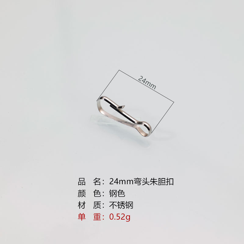 送料無料 高弾性 防錆 耐引張性 ジュビリーチェーンバックル ジュビリーフック ジュビリーベルトバックル キーホルダー アクセサリー ジュビリーチェーンバックル|undefined