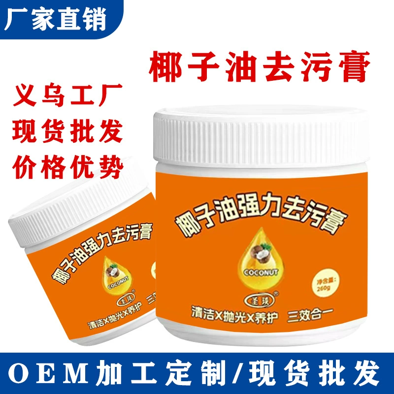 Кокосовое масло Сильный очищающий крем для очистки ванной