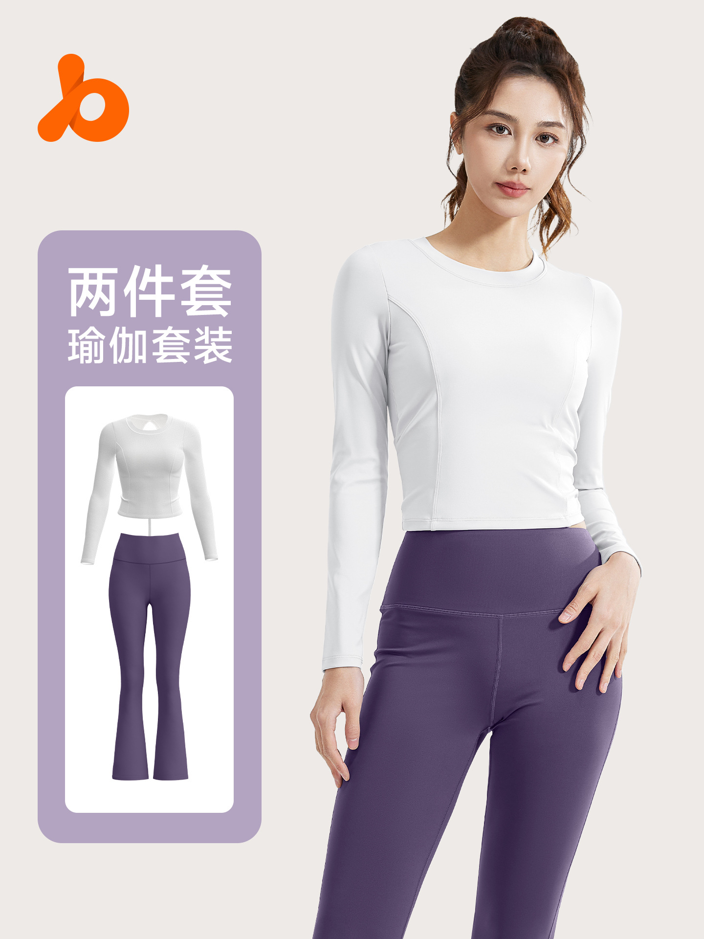 Juyi Tang nuevo conjunto de yoga para mujeres cuerdas de tirón de manga larga boquilla de entrenamiento para correr conjunto de fitness