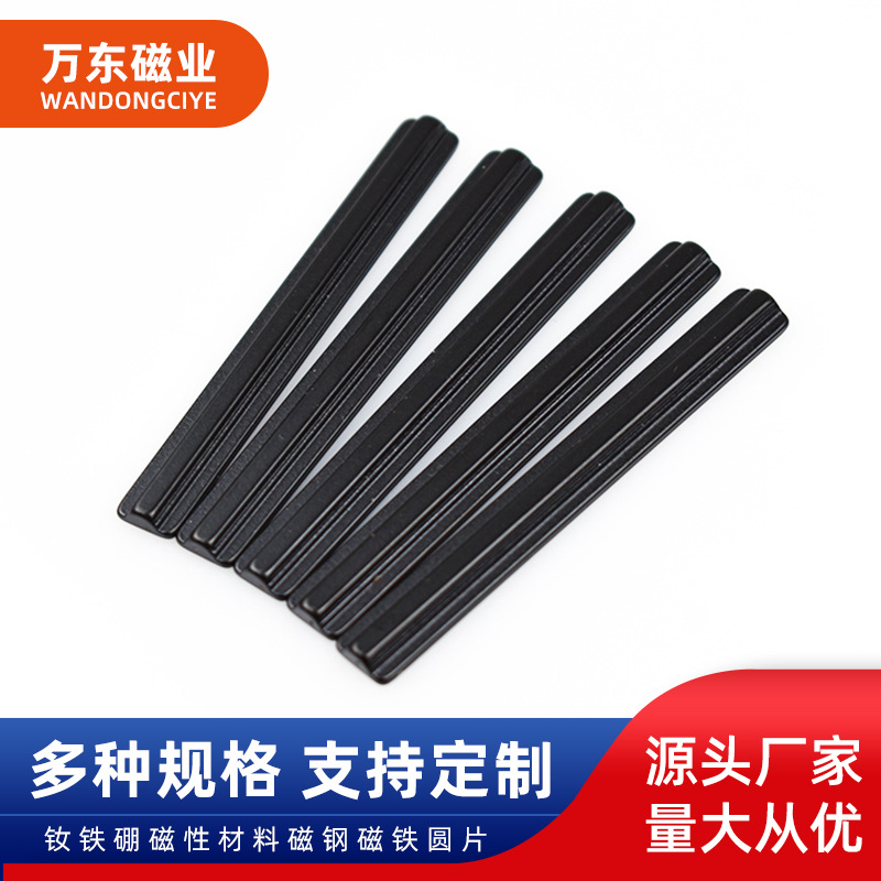 钕铁硼磁性材料磁钢磁铁凸形 厂家批发 异型磁铁 来图来样可定 做