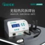 quick快克可调温数显拆焊台