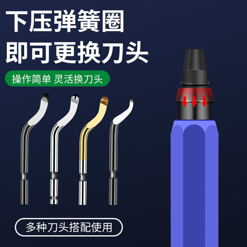 Scraper deburring trimming knife artifact repairing inner hole chamfering hand tool BS1010 blade BK3010 edge trimmer