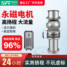 Ӣ�����p����380V����ߓP�̴���������׃�l�x��ʽ�Bֳ��ˮ�ó�ˮ