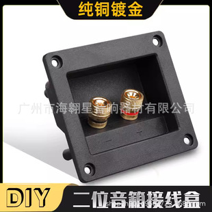 �S�����l�����λ�Ӿ����B�Ӻ�HIFI���DIY��λ�Ӿ����������