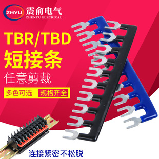 TBR10Aϵ�ж̽�Ƭ�B��Ƭ �Ӿ������ŏ��ɶ��Ә�Ӽ��̽�Ƭ�B�Ӽ�