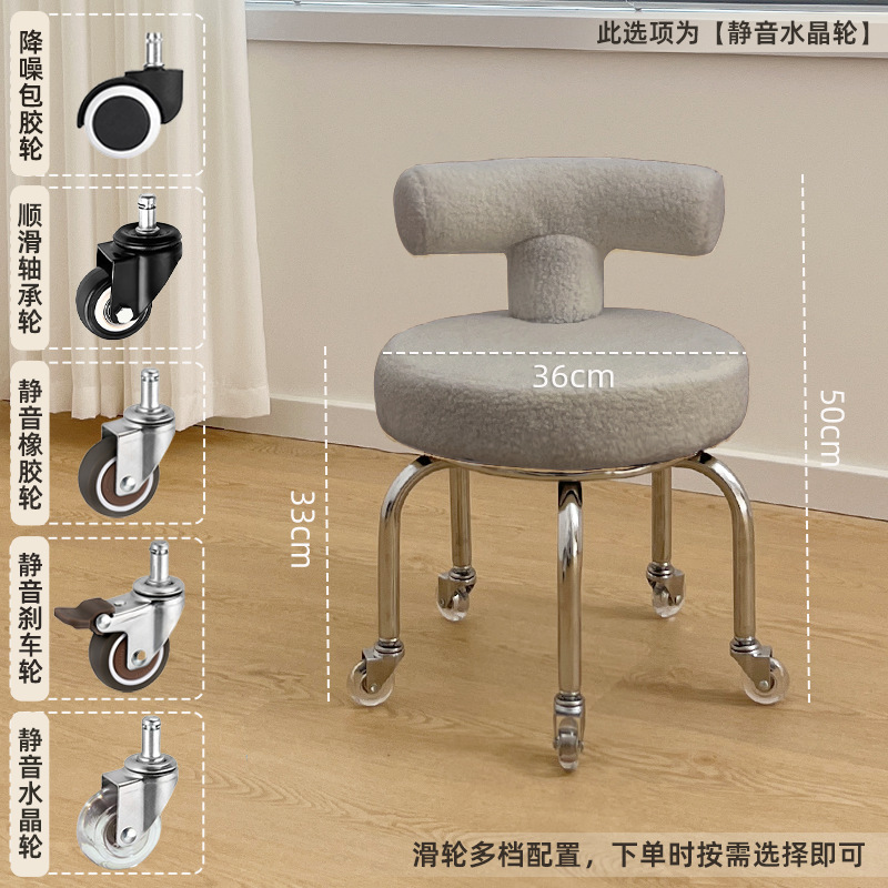 Taburete pequeño, respaldo para el hogar, taburete bajo, rueda universal para niños, silla para caminar, costura hermosa, pedicura, taburete de zapatos, simple y moderno