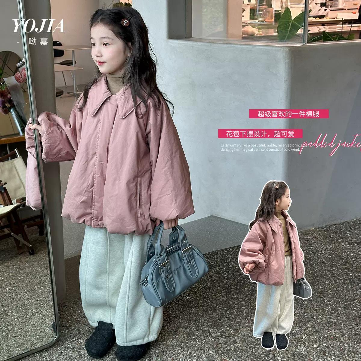 YOJIA女童棉服冬季2024新款洋气中大童棉衣加厚保暖儿童外套冬装