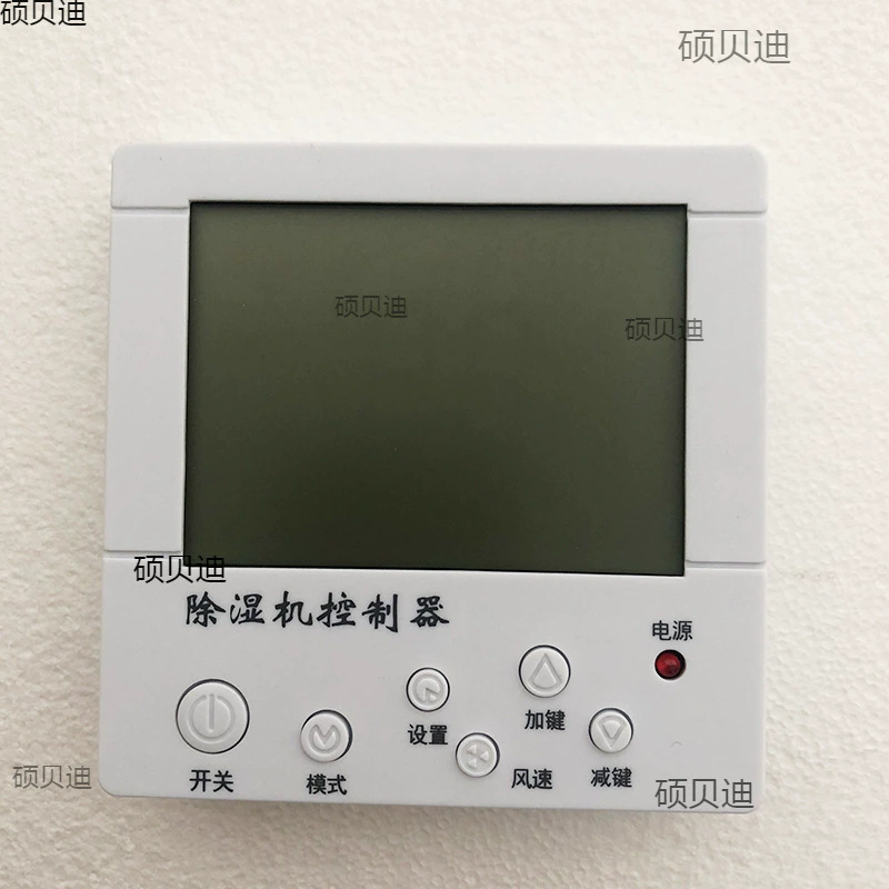 Промышленный осушитель аксессуары Материнская плата большой промышленный осушитель осушитель 7 кг 10 кг 380