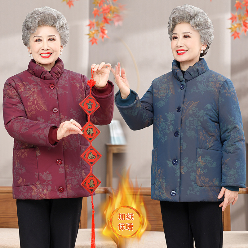 奶奶冬装加绒加厚棉衣中老年女棉袄60岁70妈妈保暖外套姥姥衣服厚