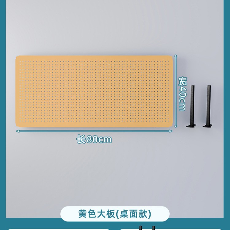 노란색 데스크탑 수직 [길이 80 높이 40]]