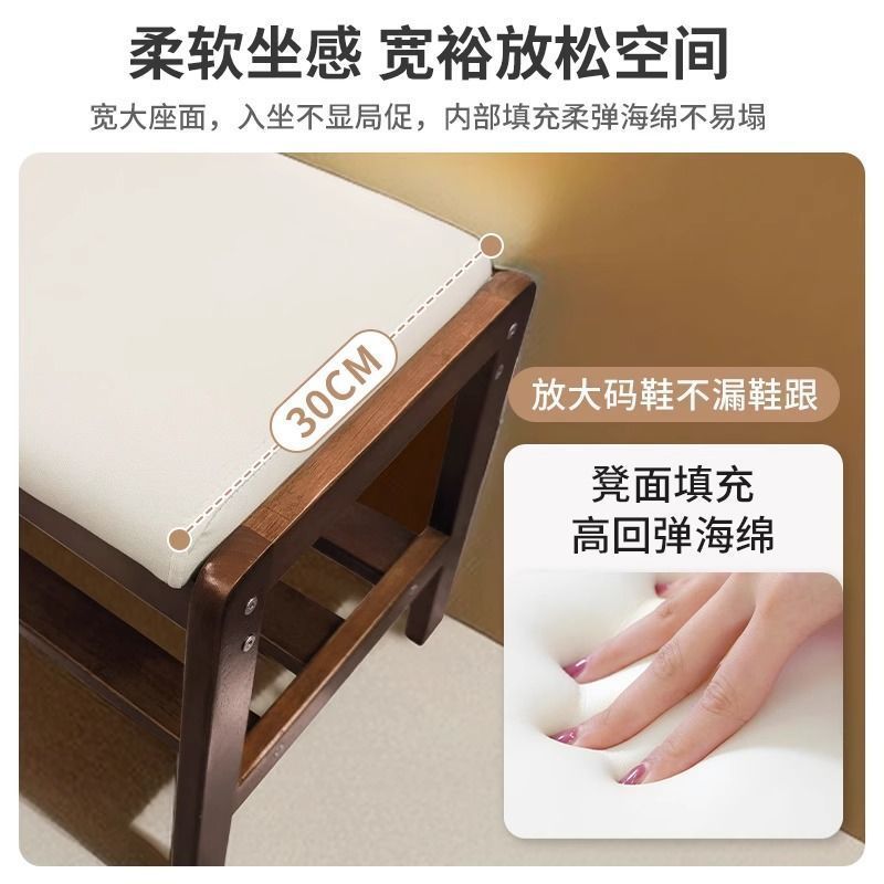 Taburete de cambio de zapatos de madera sólida puerta de entrada para uso doméstico taburete de zapatos banquillo taburete de zapatos estante taburete de zapatos paquete suave taburete de zapatos