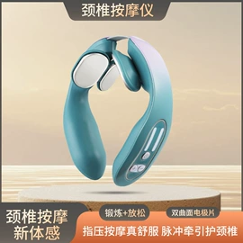 筋膜枪;按摩披肩;按摩枕/靠垫