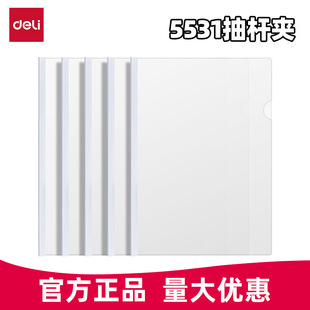 ������U�A5531͸���Y�ϊA�������U�Aa4�������ļ��A���U�A�����l