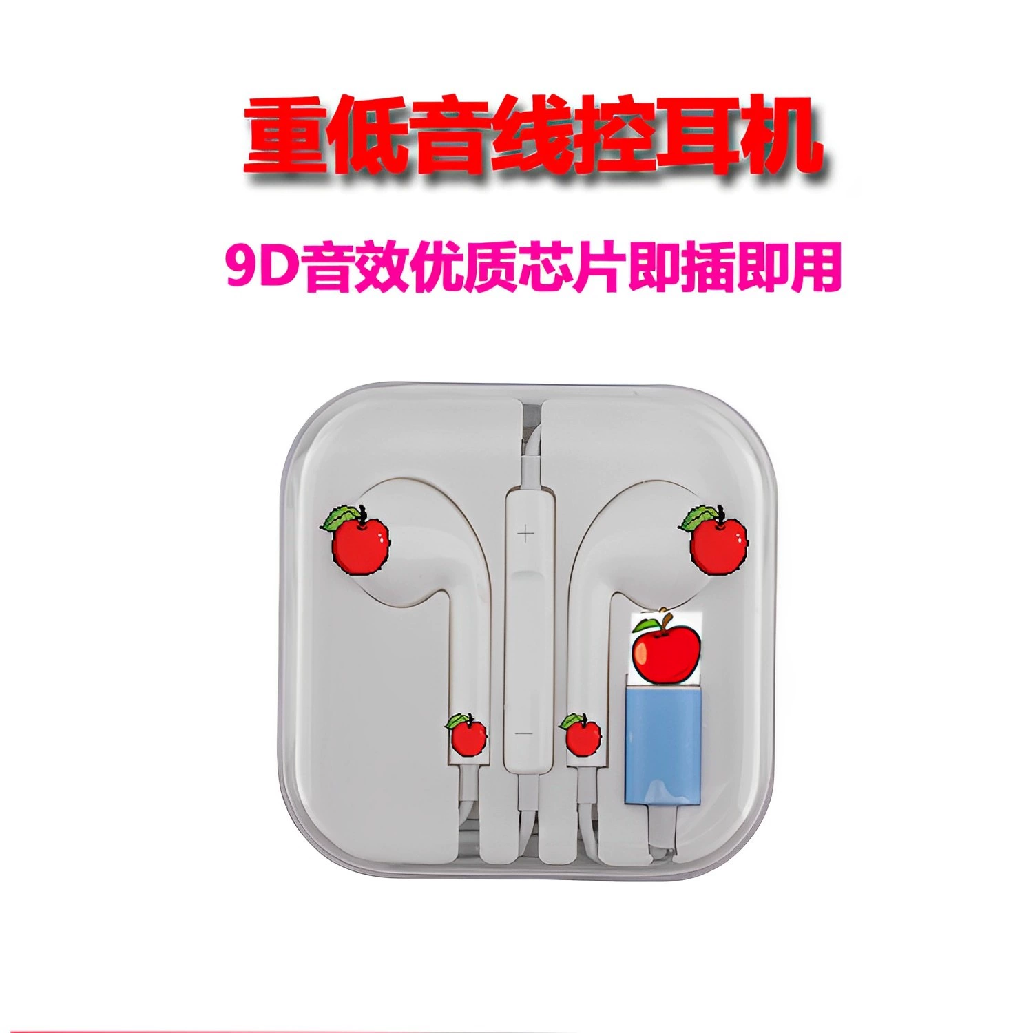 Apple, Huawei, совместимые наушники, iPhone, проводной контроль, Bluetooth, Android