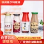 气泡定制带盖广口玻璃瓶