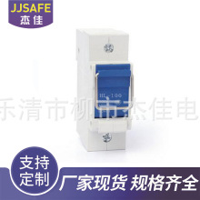 拉环式隔离开关100A  1P  JH3-100 JJSAFE