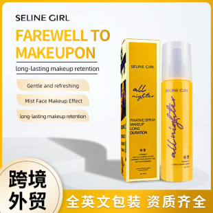 Cross-border tiktok explosive vitamin C makeup spray hydrating fast film formation is not easy to remove makeup hydrating moisturizing brightening