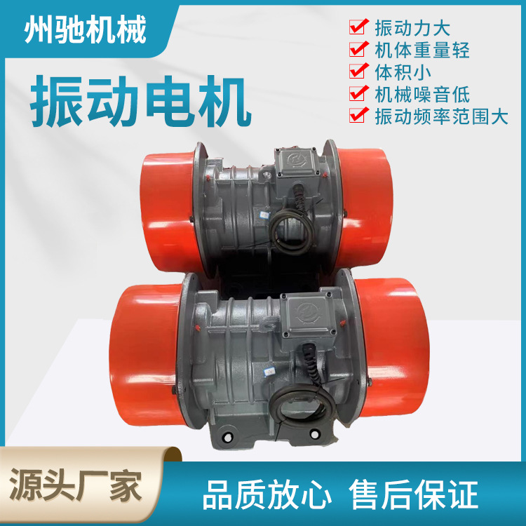 Henan Xinxiang Vibration Motor YZS-5-4 Vibration Motor Various Types of Vibration Motor for Vibration Equipment