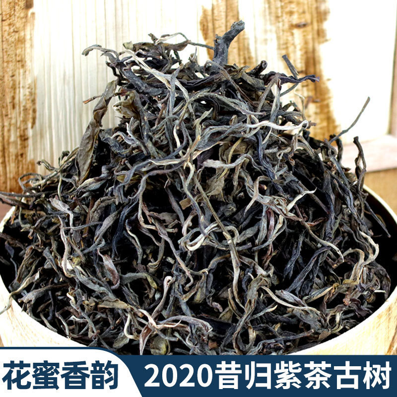 2020 Xi Gui Ancient Tree Purple Tea Pu'Er Raw Tea Loose Tea Yunnan Pu'Er Raw Tea 500g Rich Floral Fragrance and Strong Taste