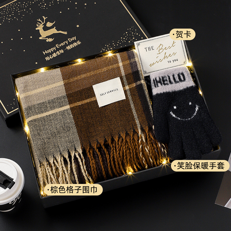 Brown plaid scarf❤Yulu has you gift box [package 2]