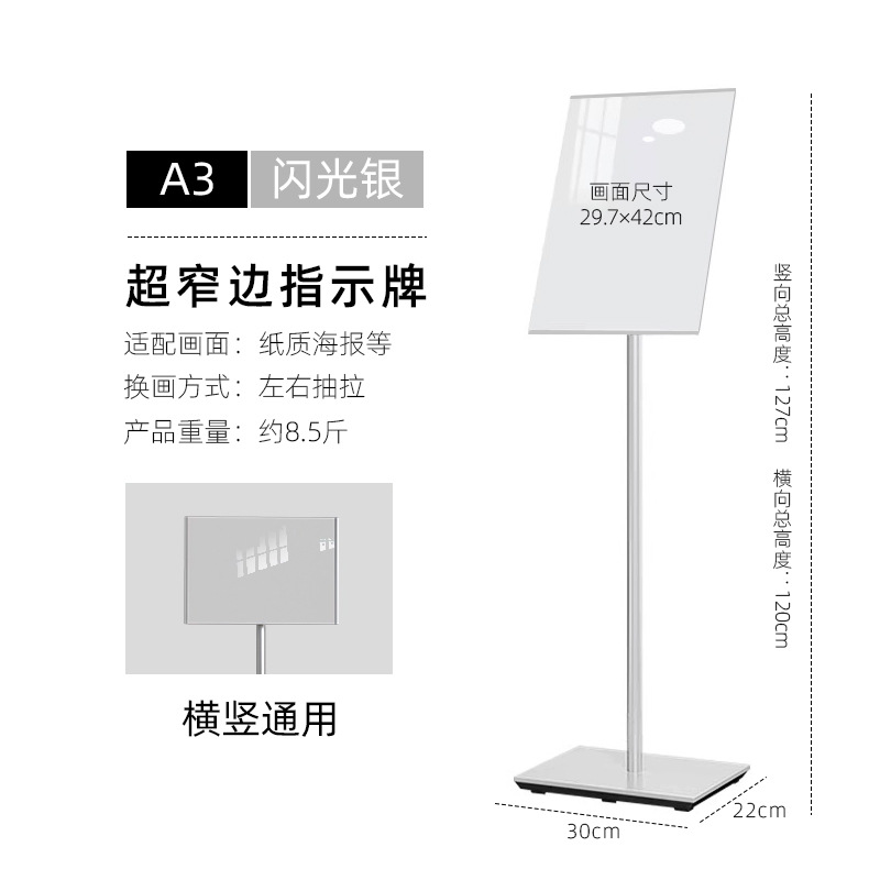 [a3 silver] acrylic panel* square base