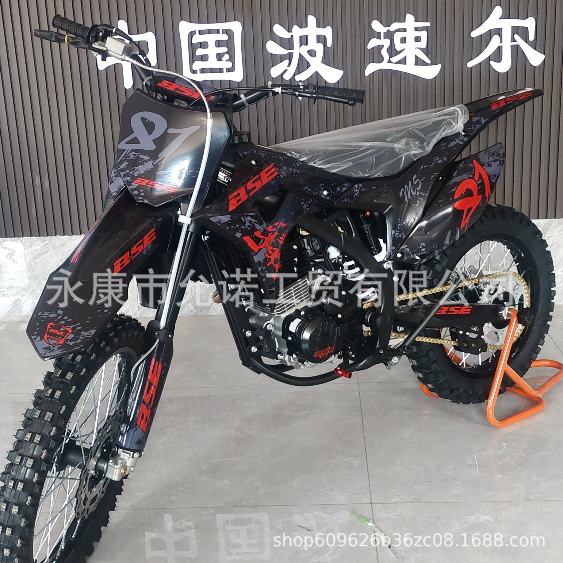 BSE New Bosser 250CC M5 Gaoshai внедорожный мотоцикл и горный внедорожник