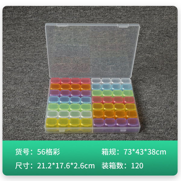 universal removable storage box