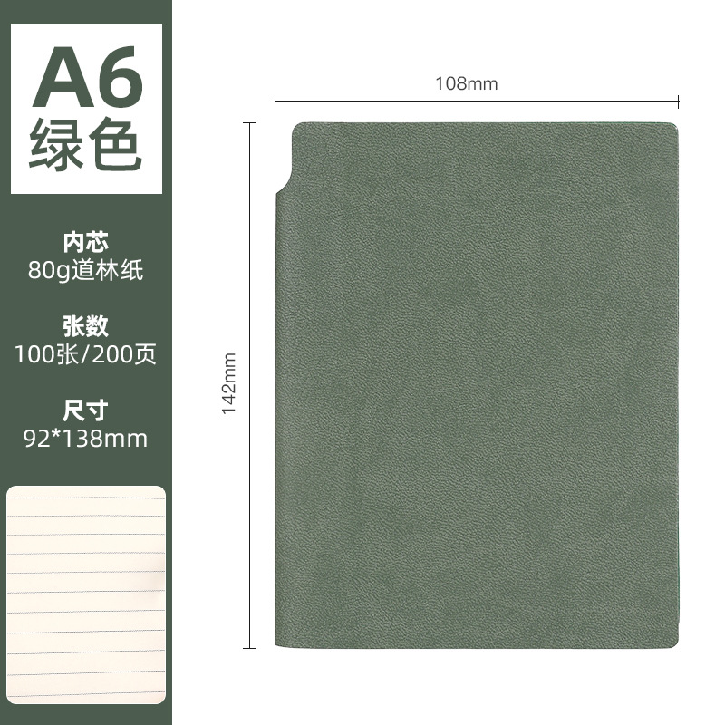 A6그린