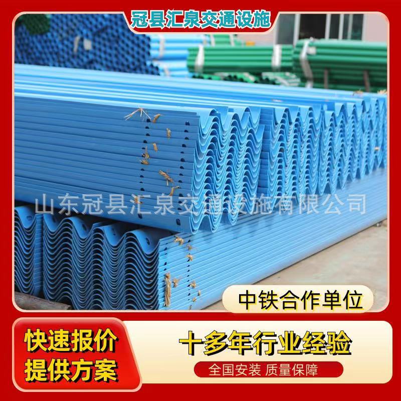 高速热镀锌波形护栏板乡村两波护栏板国道三波护栏板道路防撞护栏