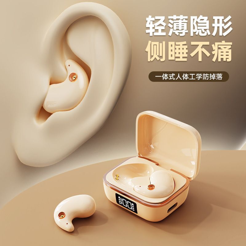 新款真无线蓝牙耳机睡眠降噪高音质耳机入耳佩戴高端舒适超长续航|undefined
