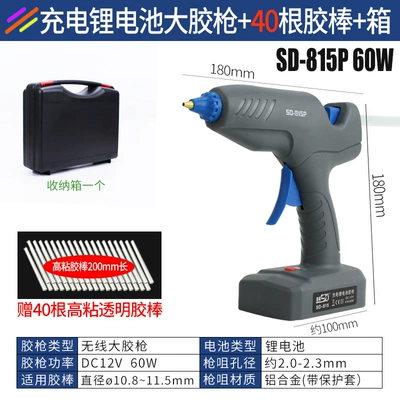 rechargeable battery household handmade melting — Yapışqan paylayıcı adapterlər - sd60w-lithium-battery-wireless-glue-gun-with-40-glue-sticks-box