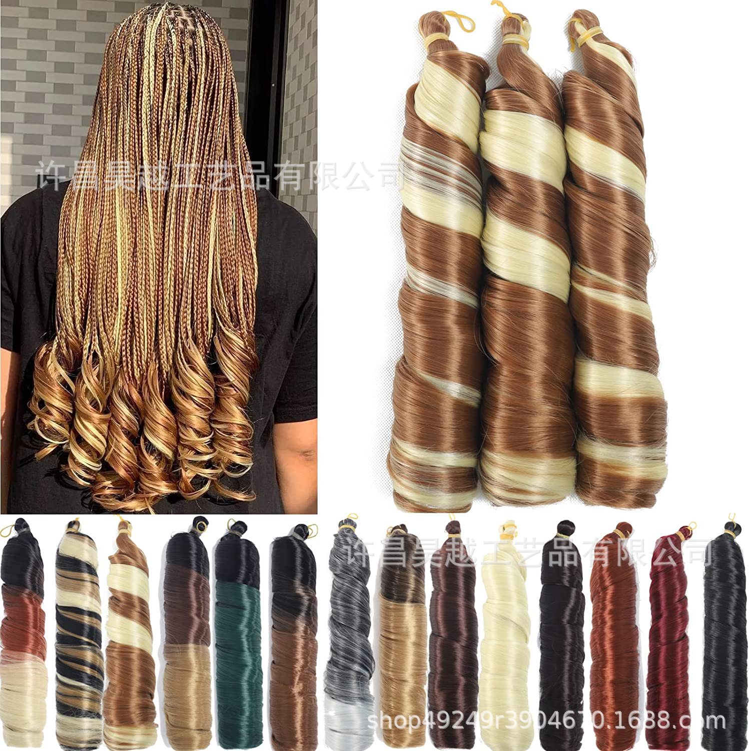 P30/613#-22inch-150g