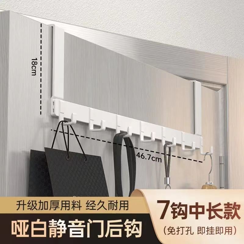 -야바이 [직각 도어 리어 후크 025] - 후크 7개 [중간 암] 도어 4-4.5