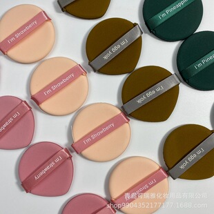Manufacturer Wholesale Pineapple Pie Air Cushion Puff Egg Yolk Pie Wet and Dry Use Double-Sided Powder Puff Makeup Equipment That Becomes Larger When Exposed to Water