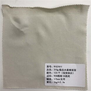 210g�OƷˮ�����p��ᘿ�����123���ɫ�F؛�S��ֱ�N���9157411