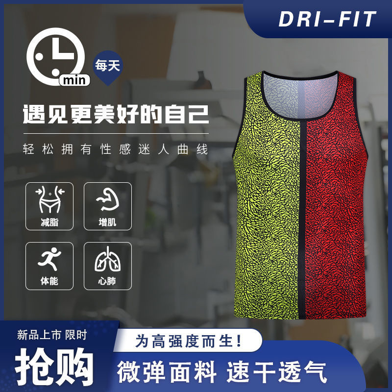 Outdoor Camisole