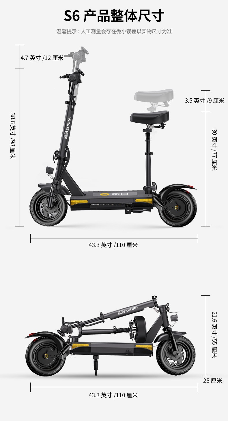 Suitable for Xinri electric scooters, foldable electric vehicles, adult ride-on vehicles, two-wheeled mini vehicles