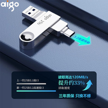 适用爱国者Type-C手机u盘128g双接口USB3.2迷你u盘定制定制U盘