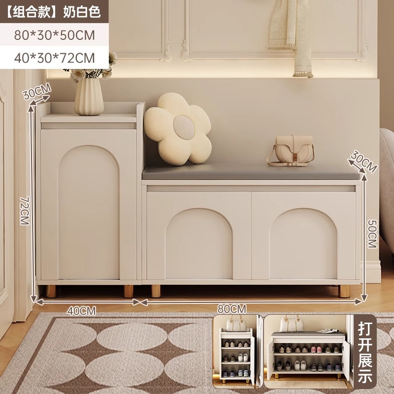 Porta de aire de crema para cambiar de zapato taburete de puerta doméstica para sentarse en el gabinete de zapatos taburete de asiento integrado porche de zapato estante de zapato de entrada para usar taburetes de zapatos