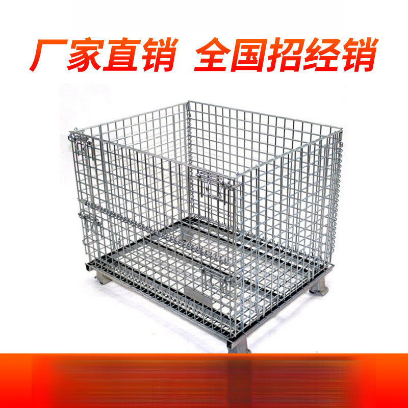 现移动储存笼蝴蝶笼折摩托车叠厂家直销仓储笼可折叠储物笼成品框