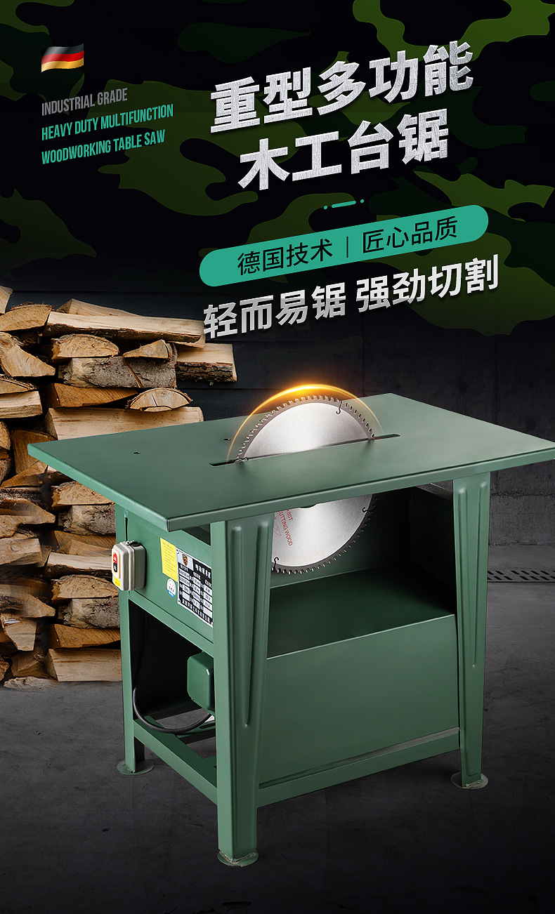 木工台锯三相工业级推台锯3KW4KW圆盘锯台式锯家用柴锯靠山工作台-阿里巴巴