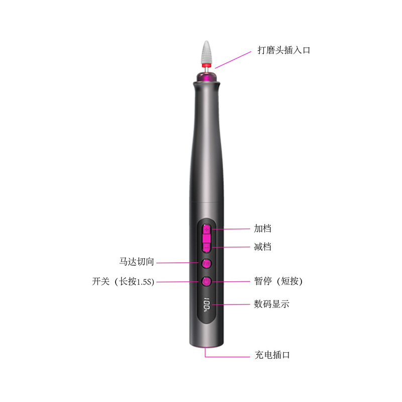 メーカーの新型無線ネイルポリッシャー知能ファッション電動爪磨き器美爪計液晶デジタル表示爪磨き器|undefined