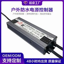 LEDѹصԴר12V 24VȫϵIP67ˮԴ 60W100W300W